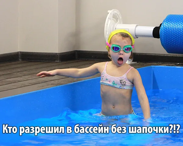 Правила поссещения грудничкового бассейна в центре Океана